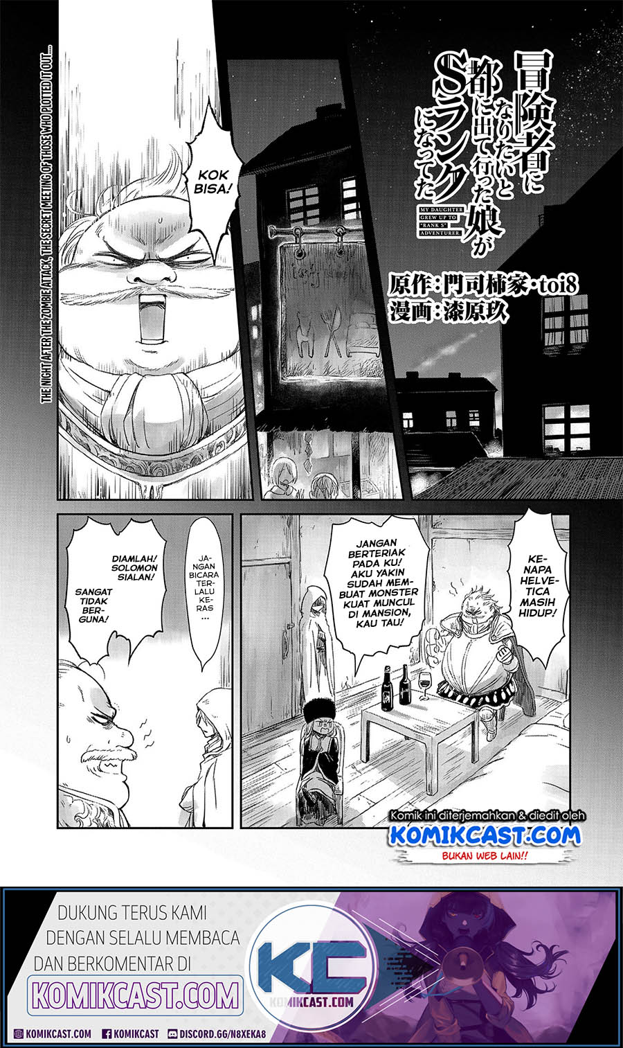 Baca Manga Boukensha ni Naritai to Miyako ni Deteitta Musume ga S Rank ni Natteta Chapter 19 Gambar 2