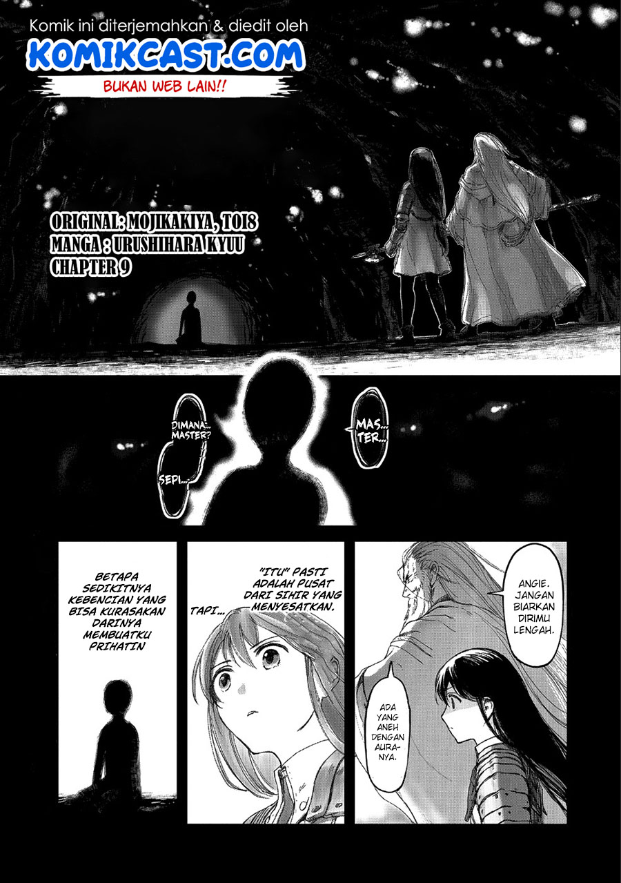 Baca Manga Boukensha ni Naritai to Miyako ni Deteitta Musume ga S Rank ni Natteta Chapter 9 Gambar 2