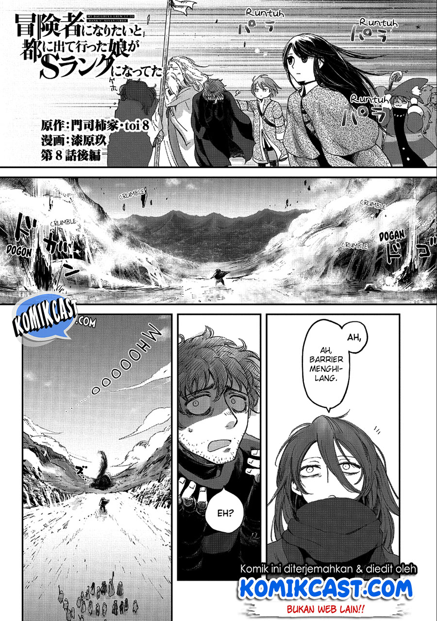 Baca Manga Boukensha ni Naritai to Miyako ni Deteitta Musume ga S Rank ni Natteta Chapter 8.2 Gambar 2