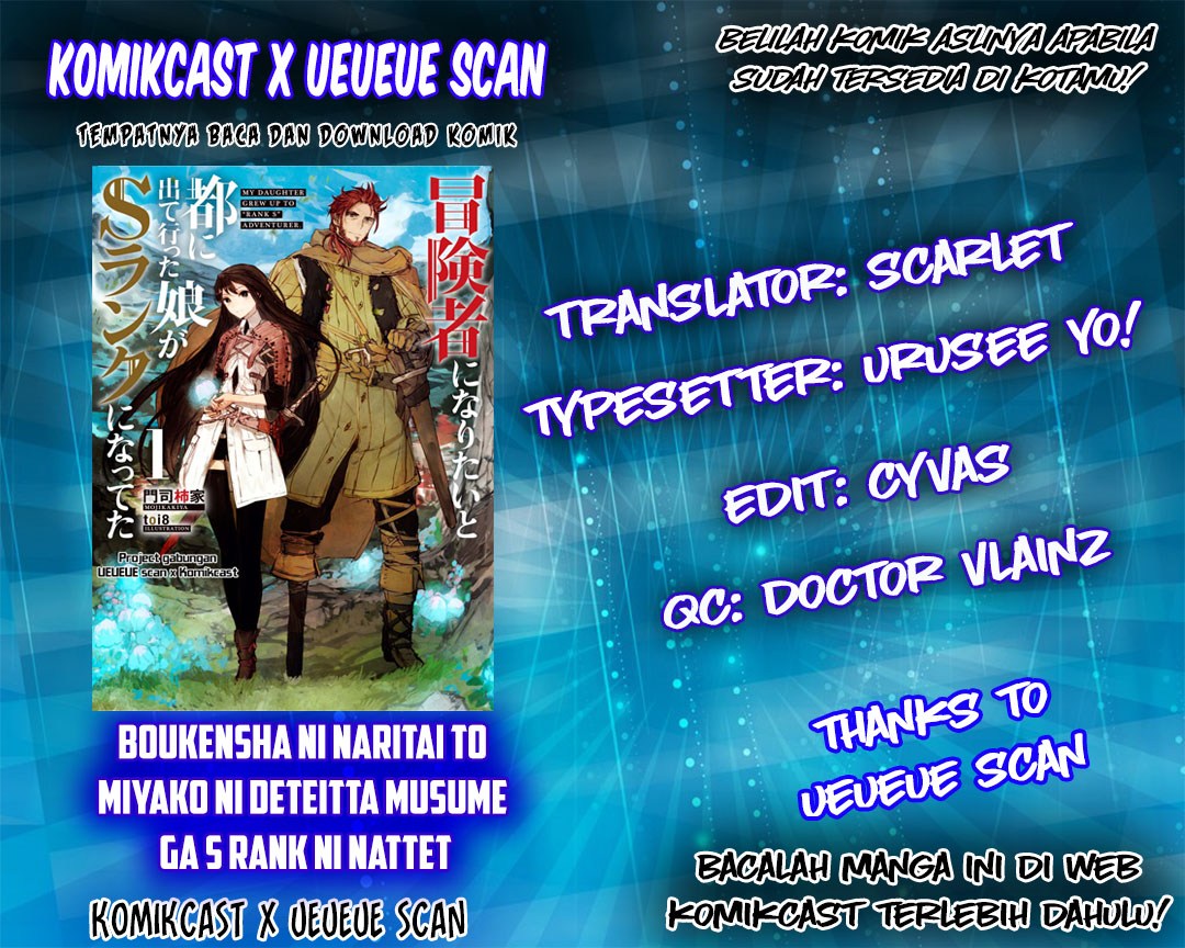 Baca Komik Boukensha ni Naritai to Miyako ni Deteitta Musume ga S Rank ni Natteta Chapter 3 Gambar 1