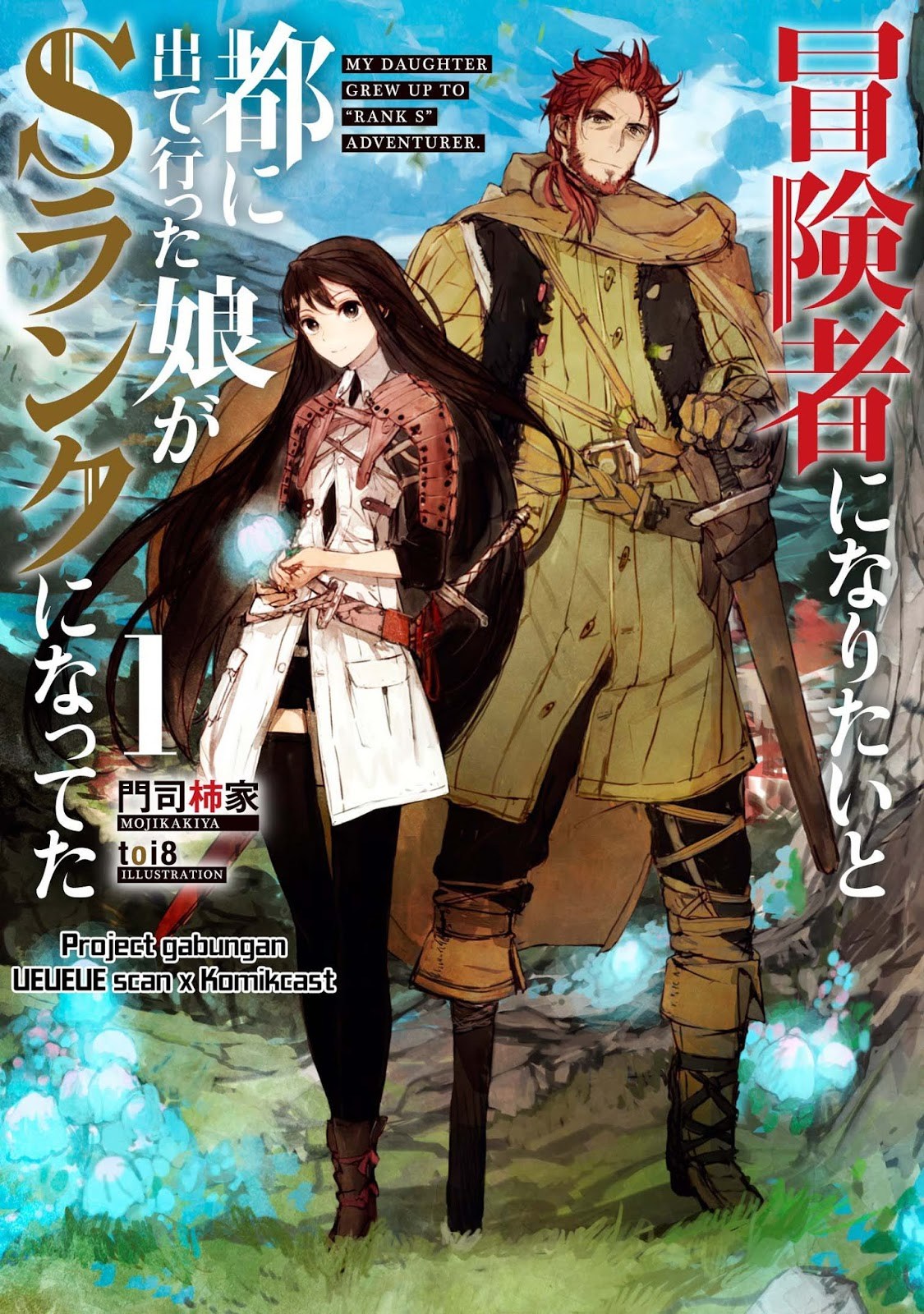 Baca Manga Boukensha ni Naritai to Miyako ni Deteitta Musume ga S Rank ni Natteta Chapter 1 Gambar 2