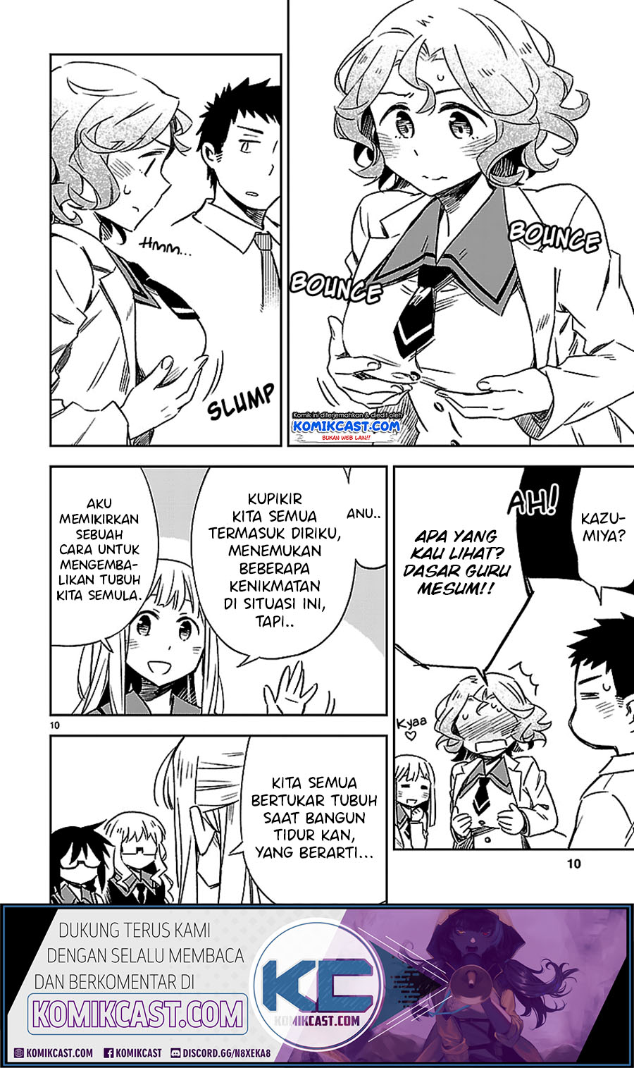 Omaera Zenin Mendokusai! Chapter 20.5 Gambar 12