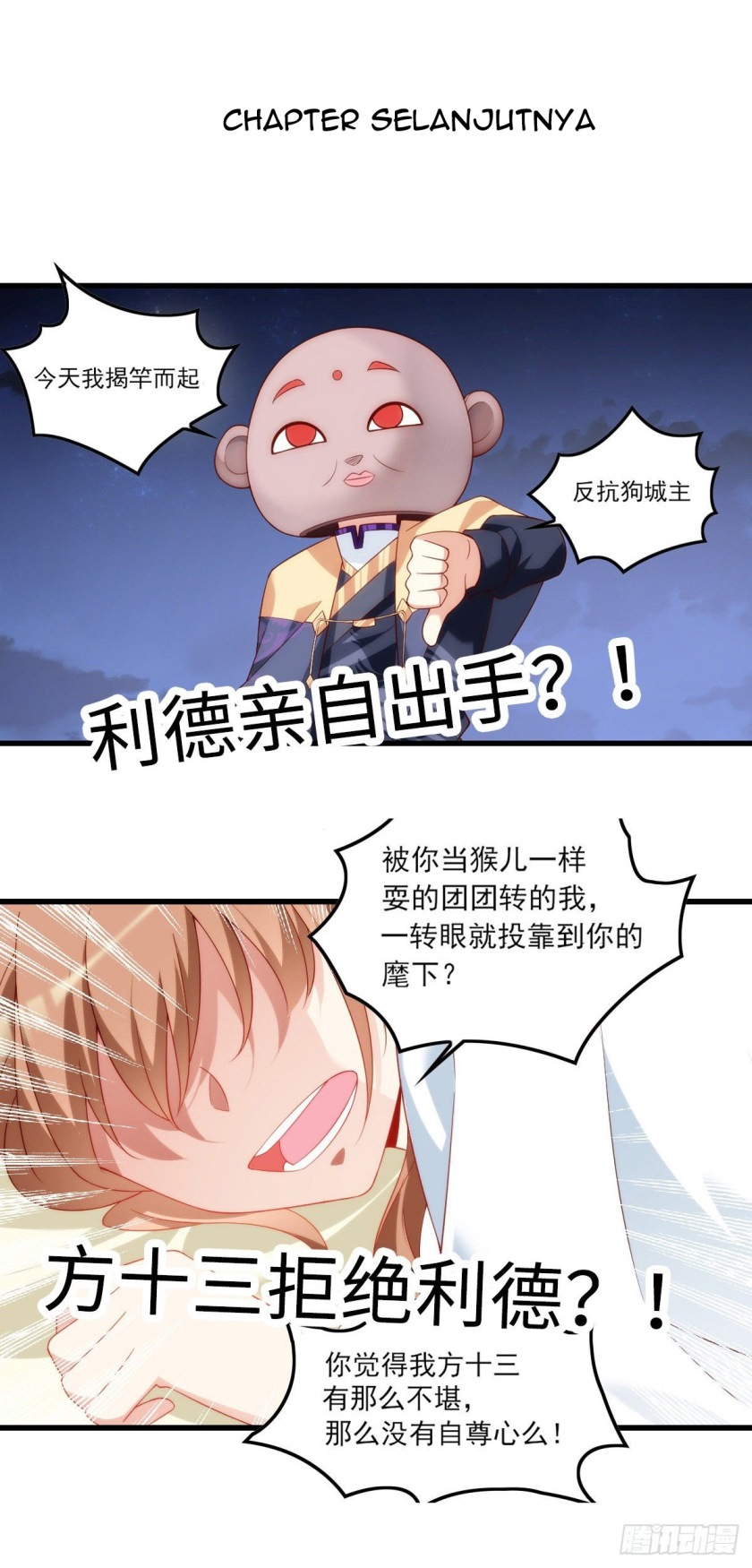 Useless Young Master Chapter 32 Gambar 22