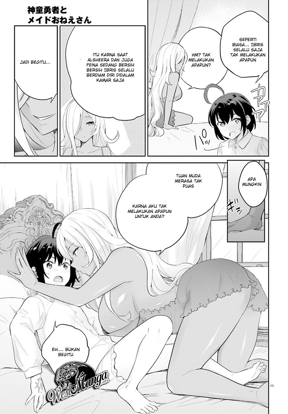 Shindou Yuusha to Maid Onee-san Chapter 4 Gambar 6