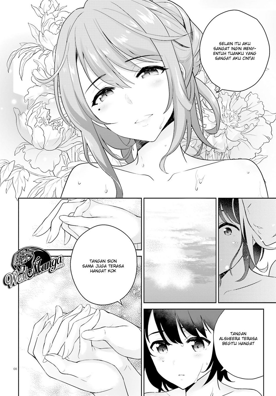 Shindou Yuusha to Maid Onee-san Chapter 3 Gambar 10