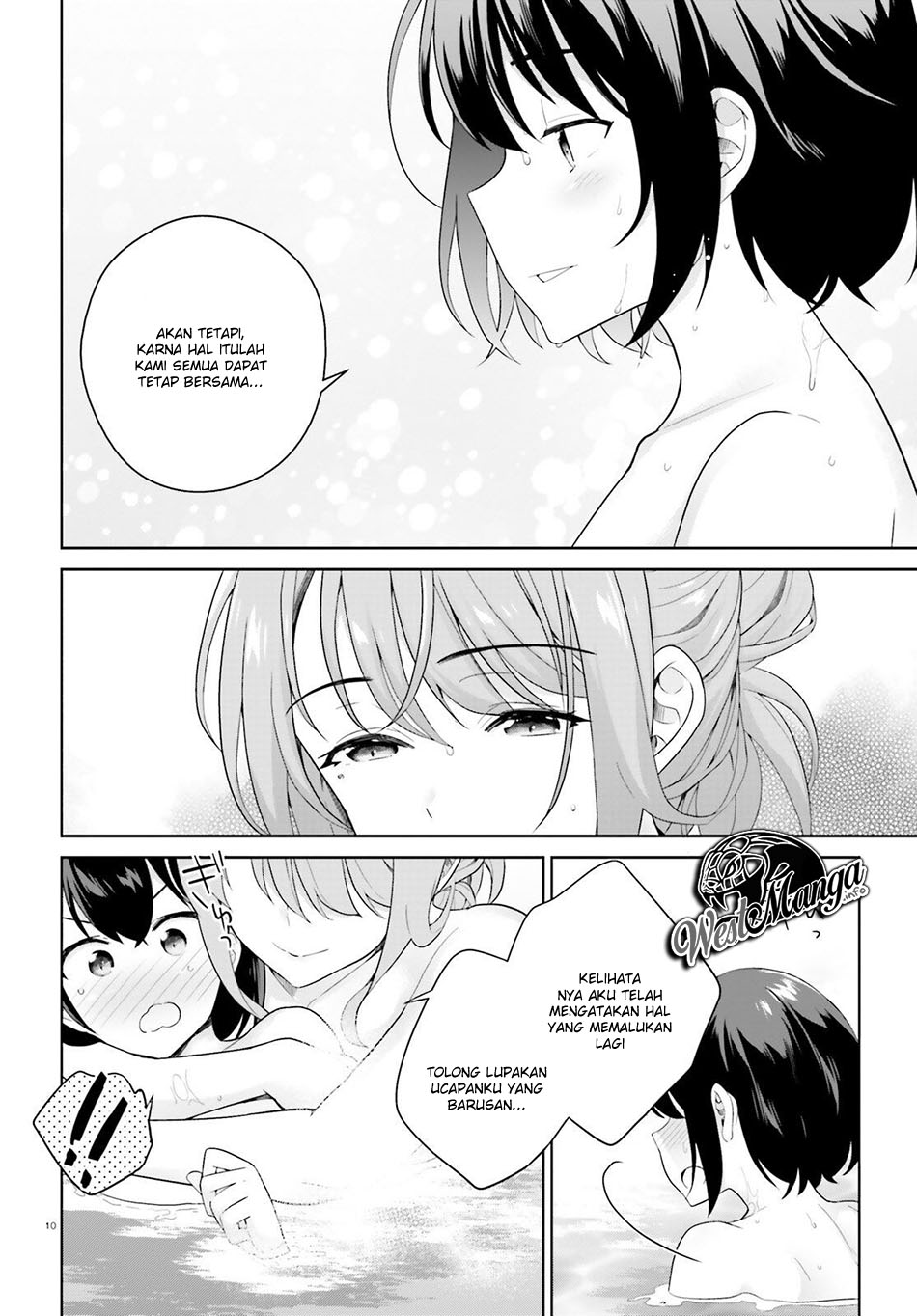 Shindou Yuusha to Maid Onee-san Chapter 3 Gambar 12