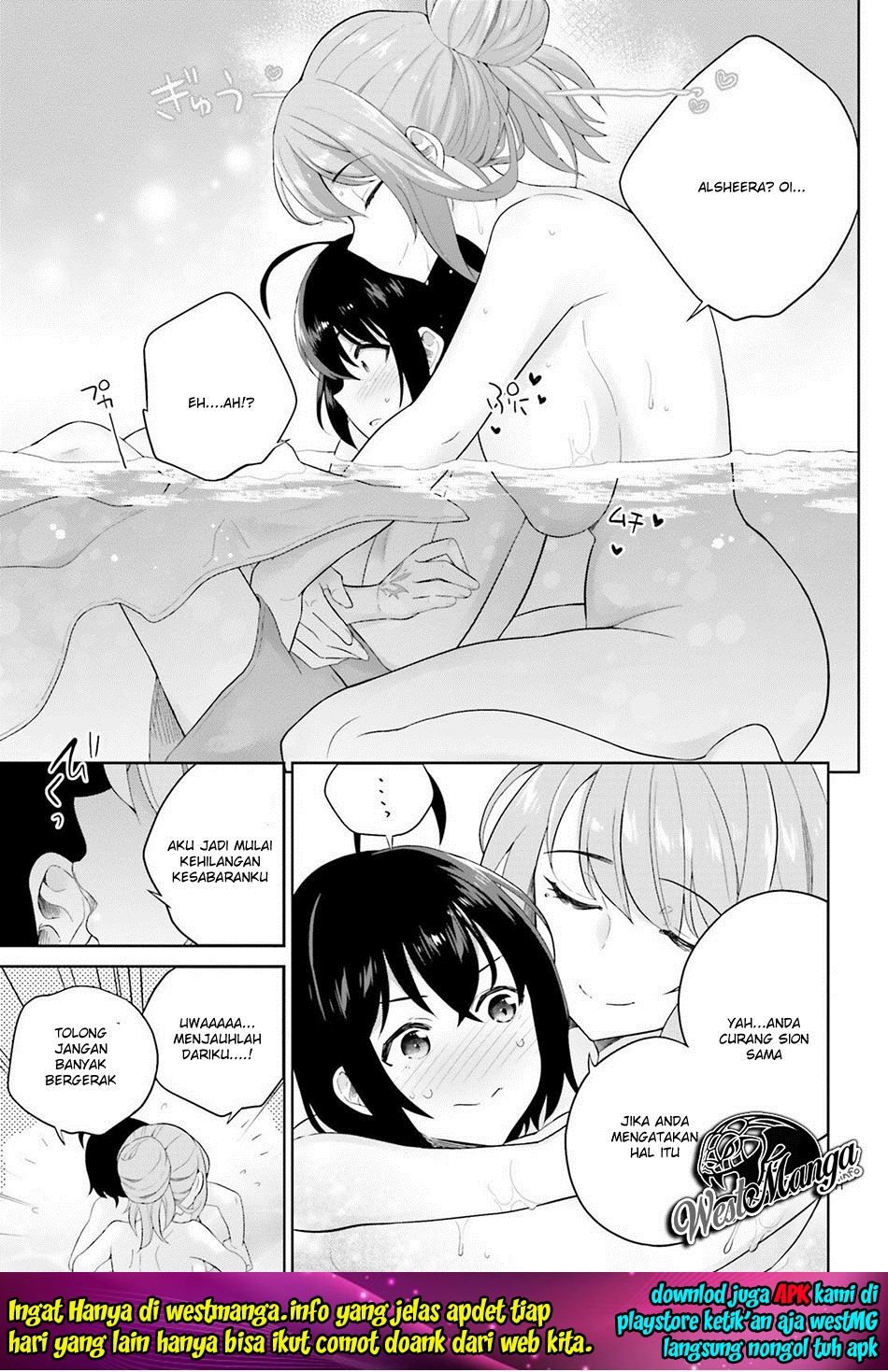 Shindou Yuusha to Maid Onee-san Chapter 3 Gambar 13