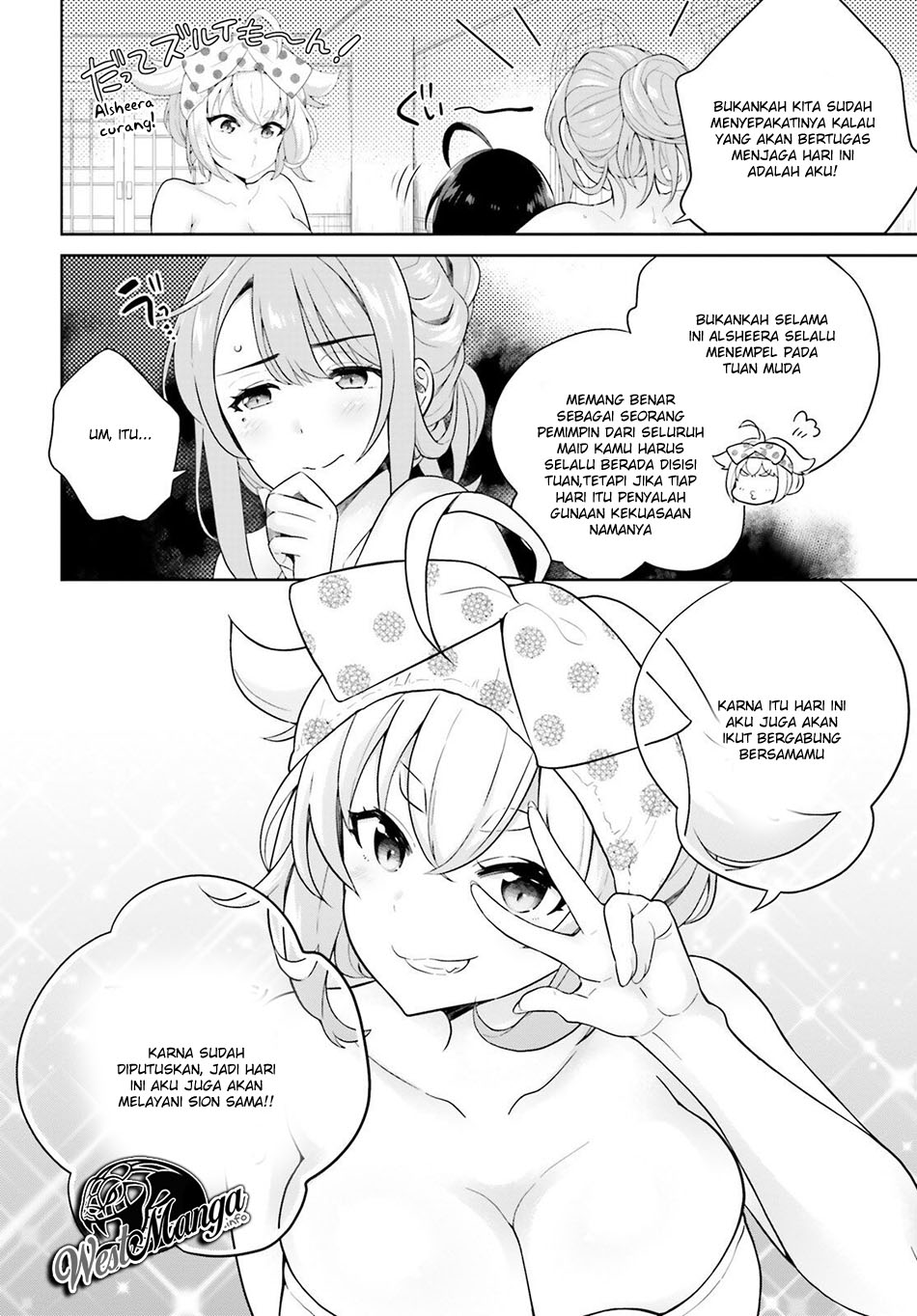 Shindou Yuusha to Maid Onee-san Chapter 3 Gambar 16