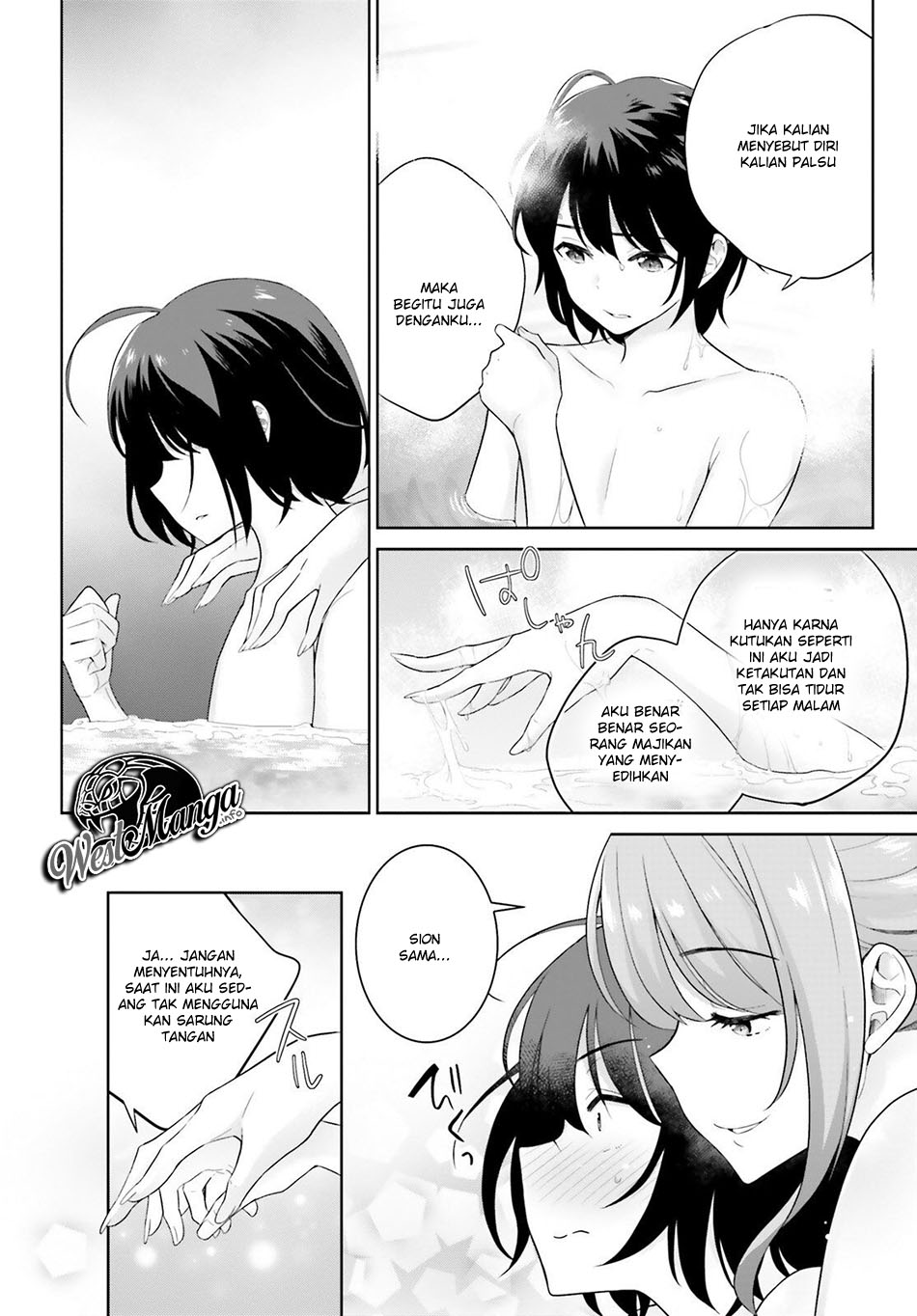 Shindou Yuusha to Maid Onee-san Chapter 3 Gambar 8