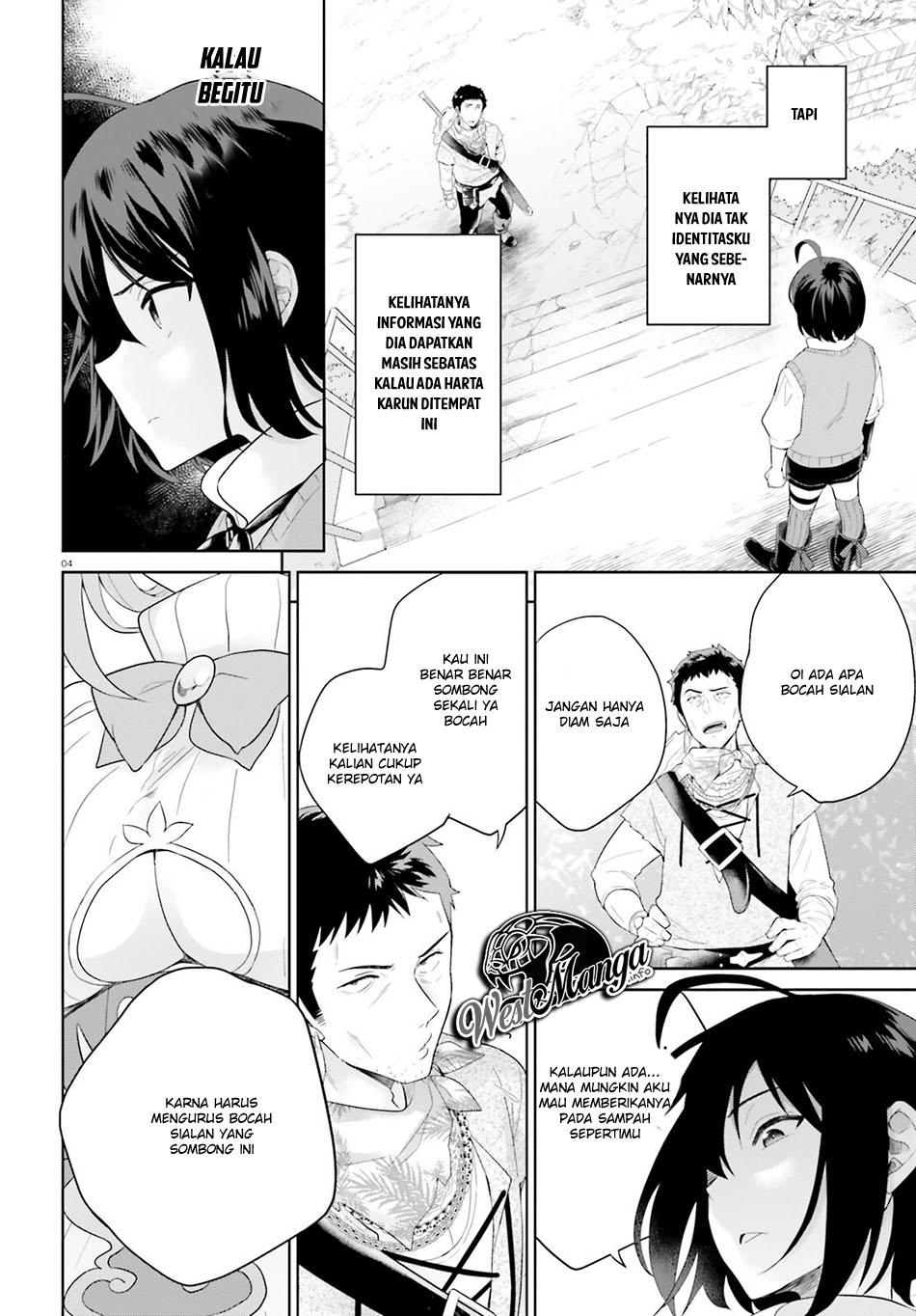 Shindou Yuusha to Maid Onee-san Chapter 2 Gambar 6