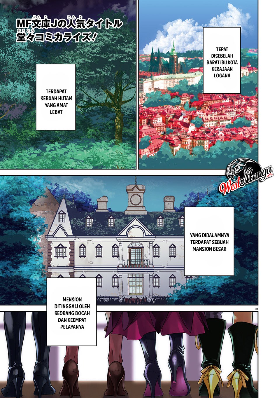 Baca Manga Shindou Yuusha to Maid Onee-san Chapter 1 Gambar 2