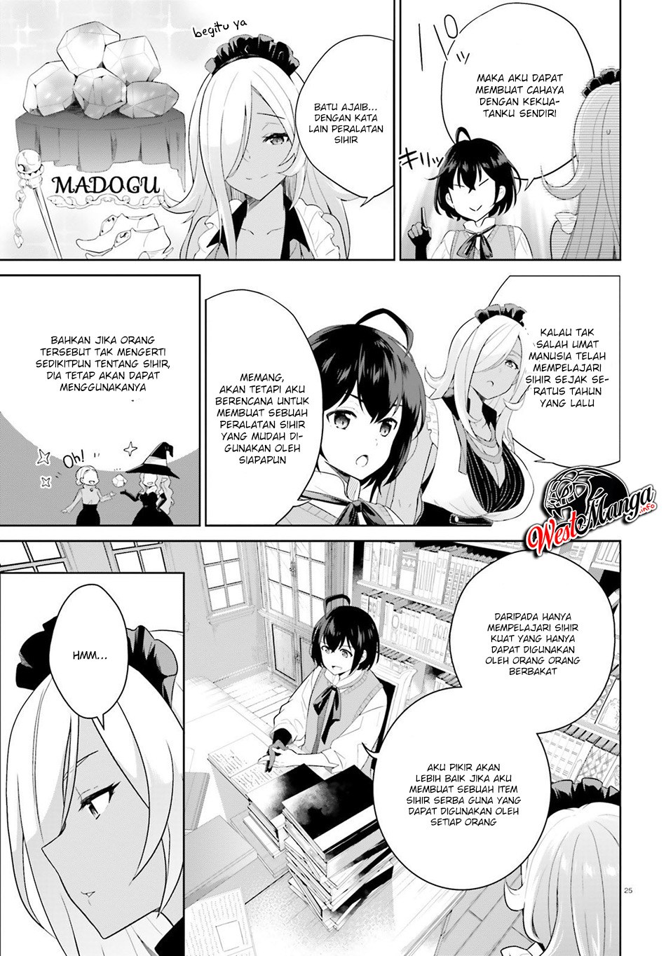 Shindou Yuusha to Maid Onee-san Chapter 1 Gambar 25
