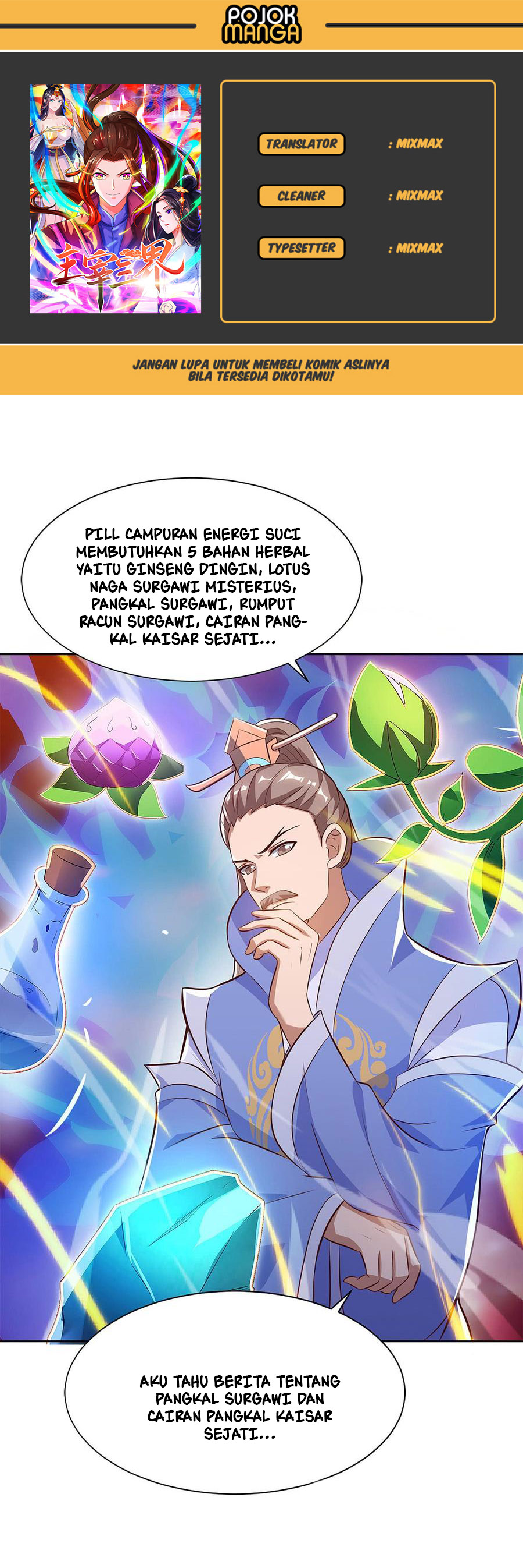 Baca Komik Dominate the Three Realms Chapter 51 Gambar 1