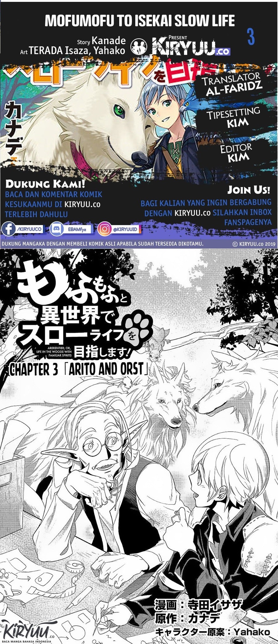 Baca Komik Mofumofu to Isekai Slow Life o Mezashimasu! Chapter 3 Gambar 1