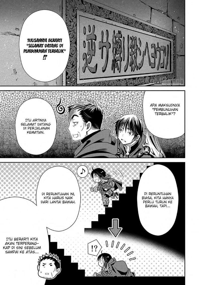 Hachinan tte Sore wa Nai Deshou Chapter 28 Gambar 24