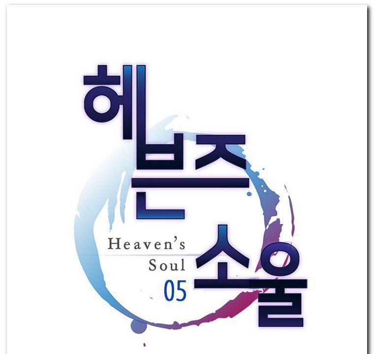 Baca Manhwa Heaven Soul Chapter 5 Gambar 2