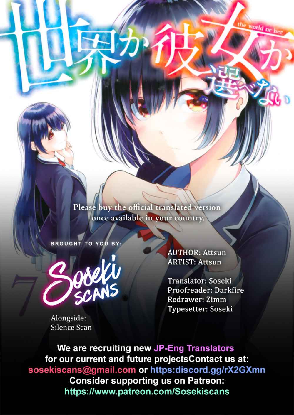 Baca Komik Sekai ka Kanojo ka Erabenai  Chapter 33 Gambar 1