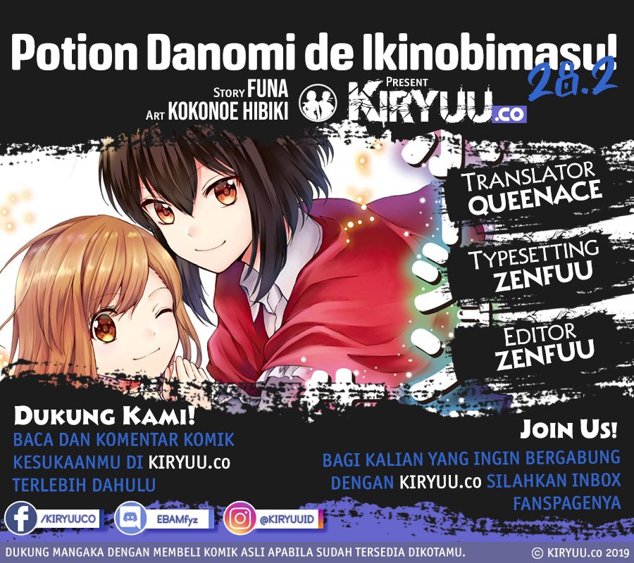 Baca Komik Potion-danomi de Ikinobimasu! Chapter 28.2 Gambar 1