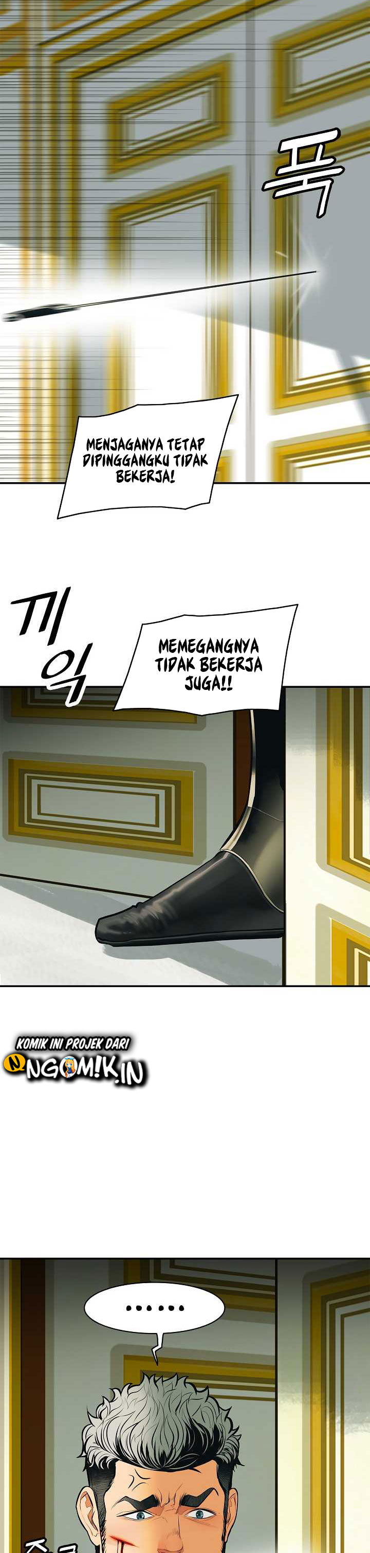 MookHyang – Dark Lady Chapter 52 Gambar 10