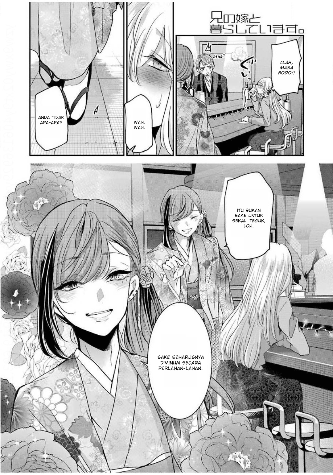 Ani no Yome to Kurashite Imasu Chapter 82 Gambar 6