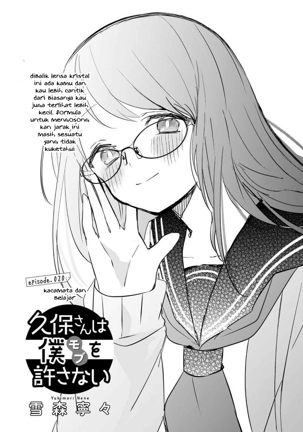 Baca Manga Kubo-san wa Boku (Mobu) wo Yurusanai Chapter 20 Gambar 2