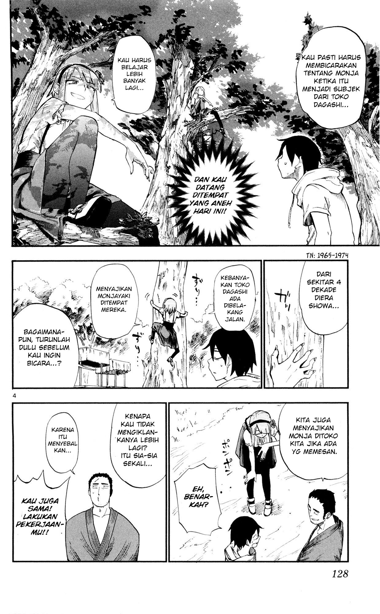 Dagashi Kashi Chapter 53 Gambar 4