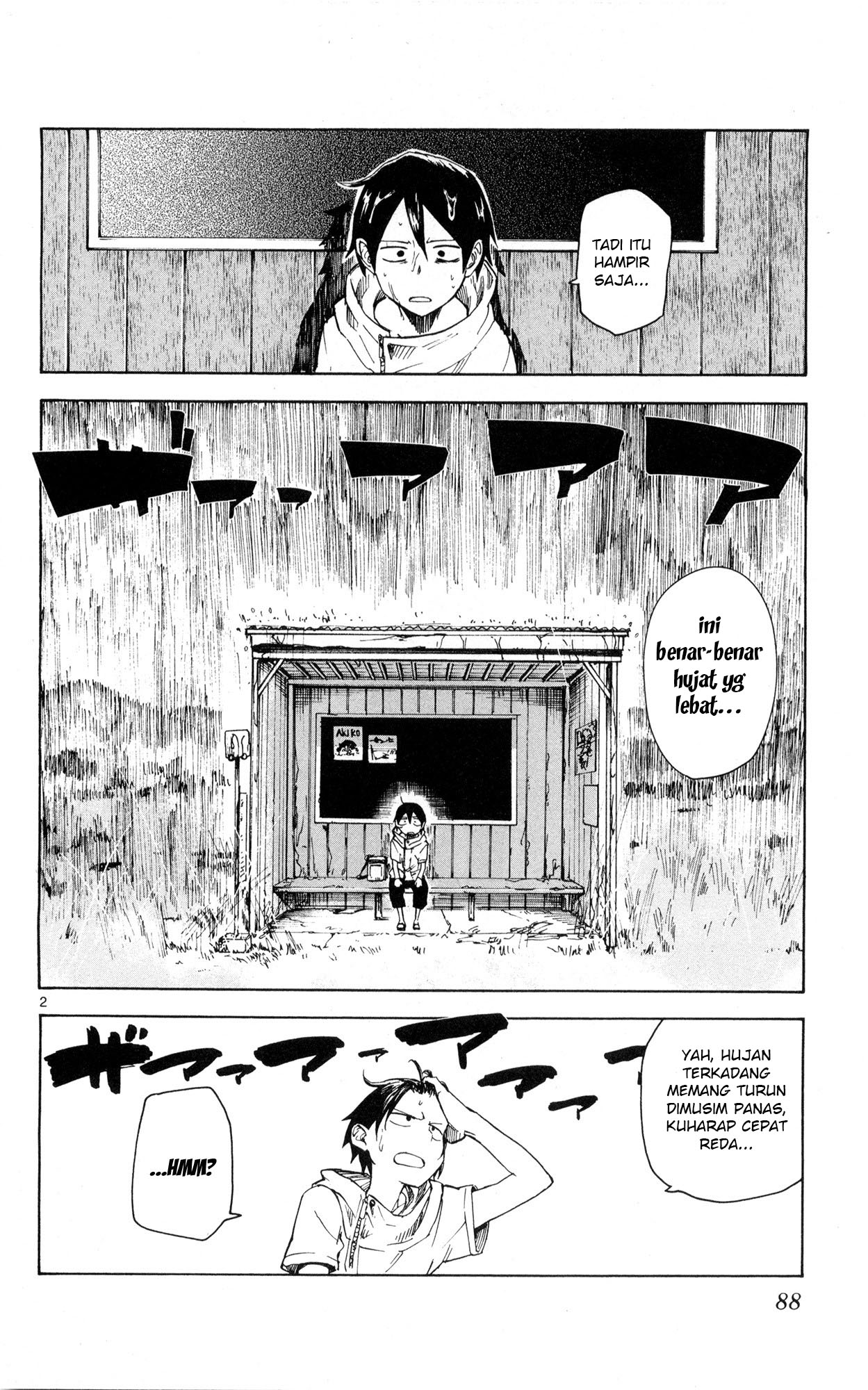 Baca Manga Dagashi Kashi Chapter 49 Gambar 2