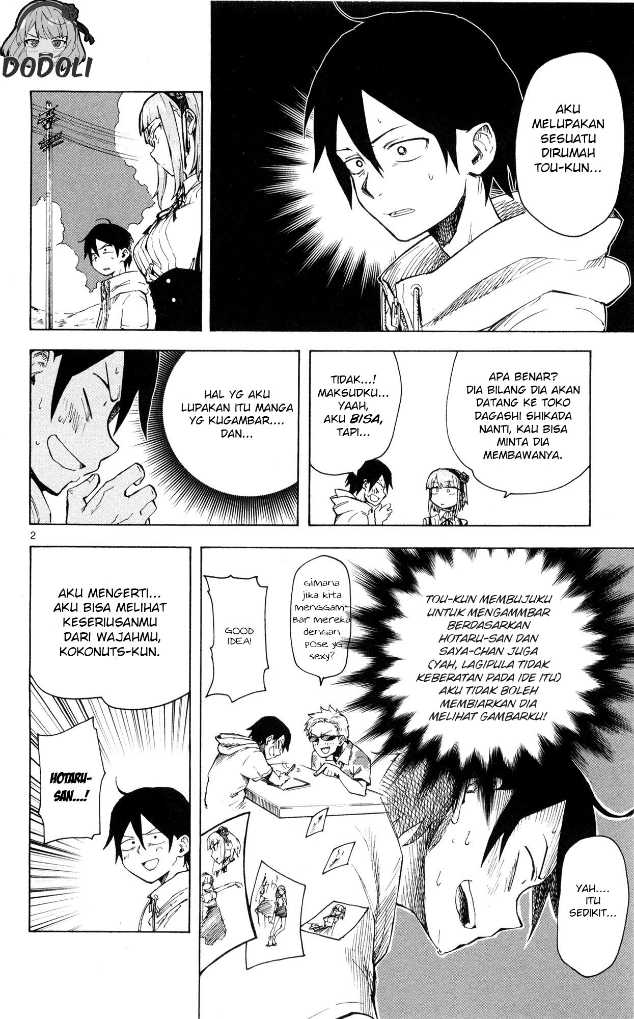 Baca Manga Dagashi Kashi Chapter 48 Gambar 2