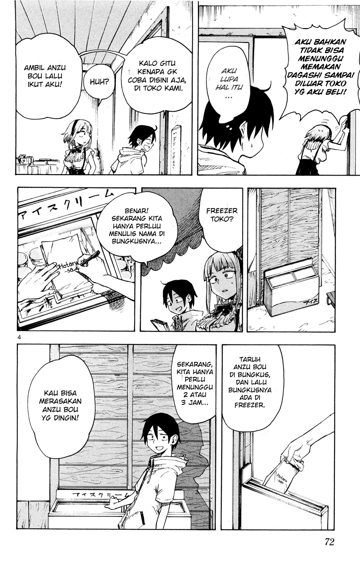 Dagashi Kashi Chapter 47 Gambar 5