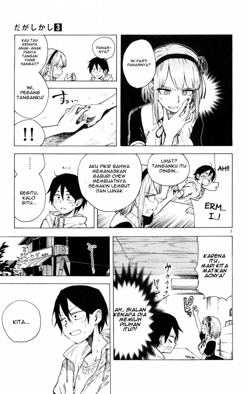 Dagashi Kashi Chapter 44 Gambar 7