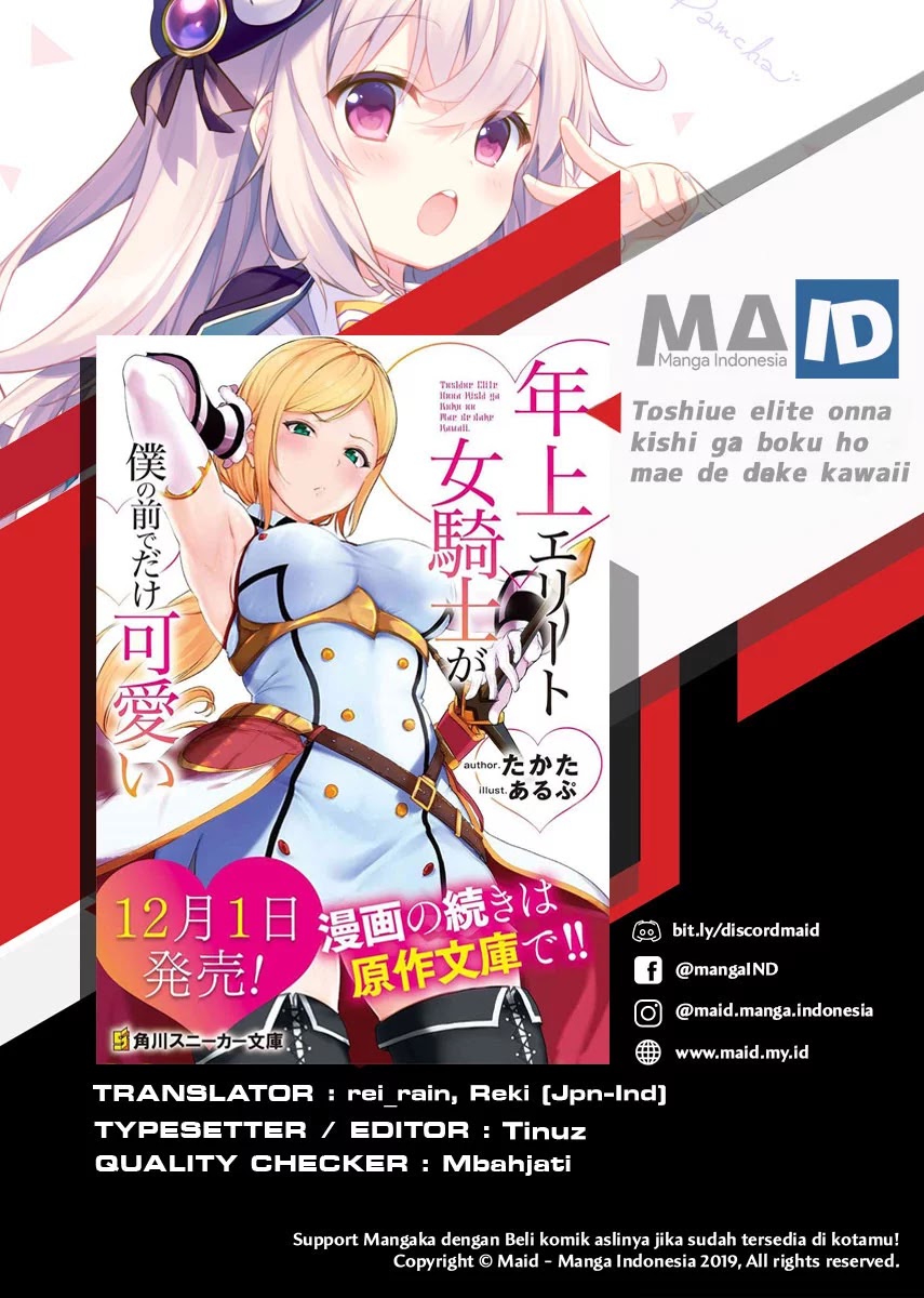 Toshiue elite onna kishi ga boku no mae de dake kawaii Chapter 3.1 Gambar 3