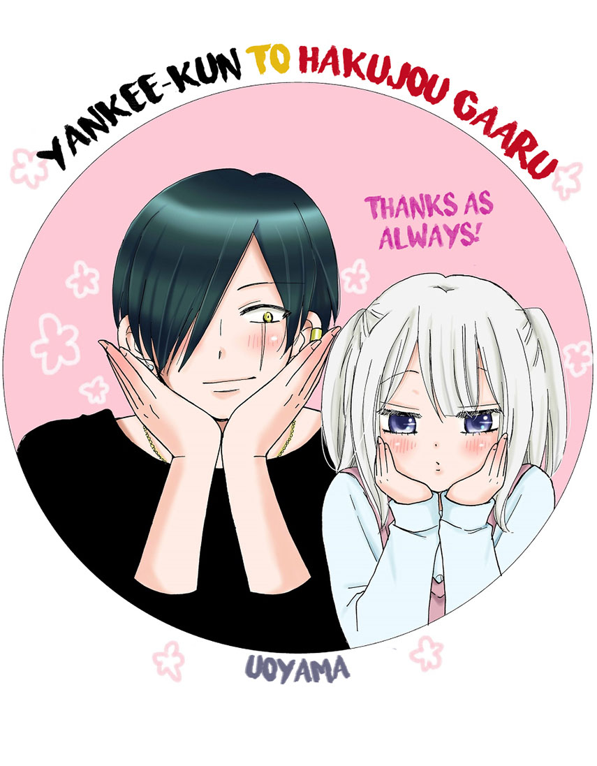 Yankee-kun to Hakujou Gaaru Chapter 16 Gambar 13