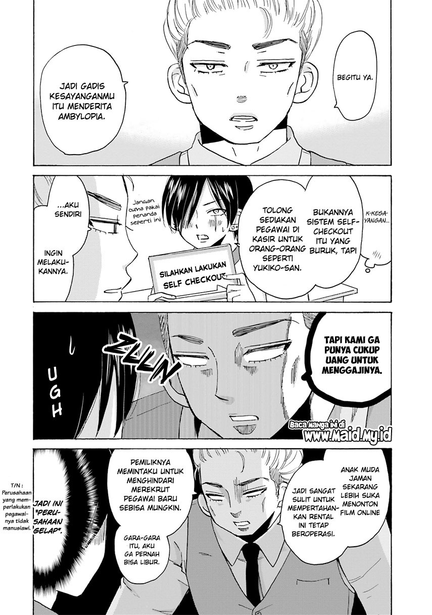 Yankee-kun to Hakujou Gaaru Chapter 12 Gambar 6