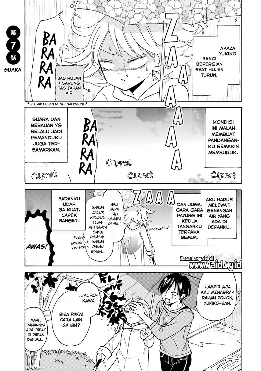 Yankee-kun to Hakujou Gaaru Chapter 7 Gambar 5