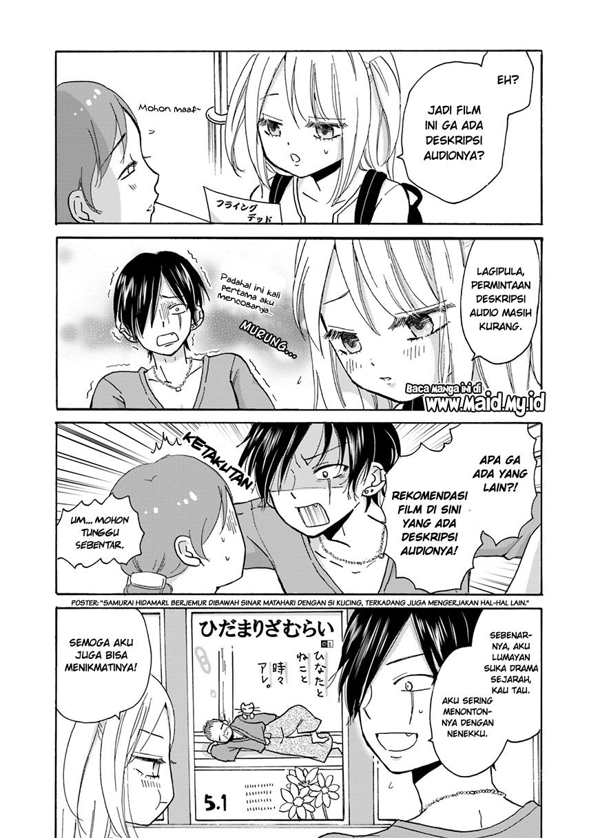 Yankee-kun to Hakujou Gaaru Chapter 3 Gambar 7