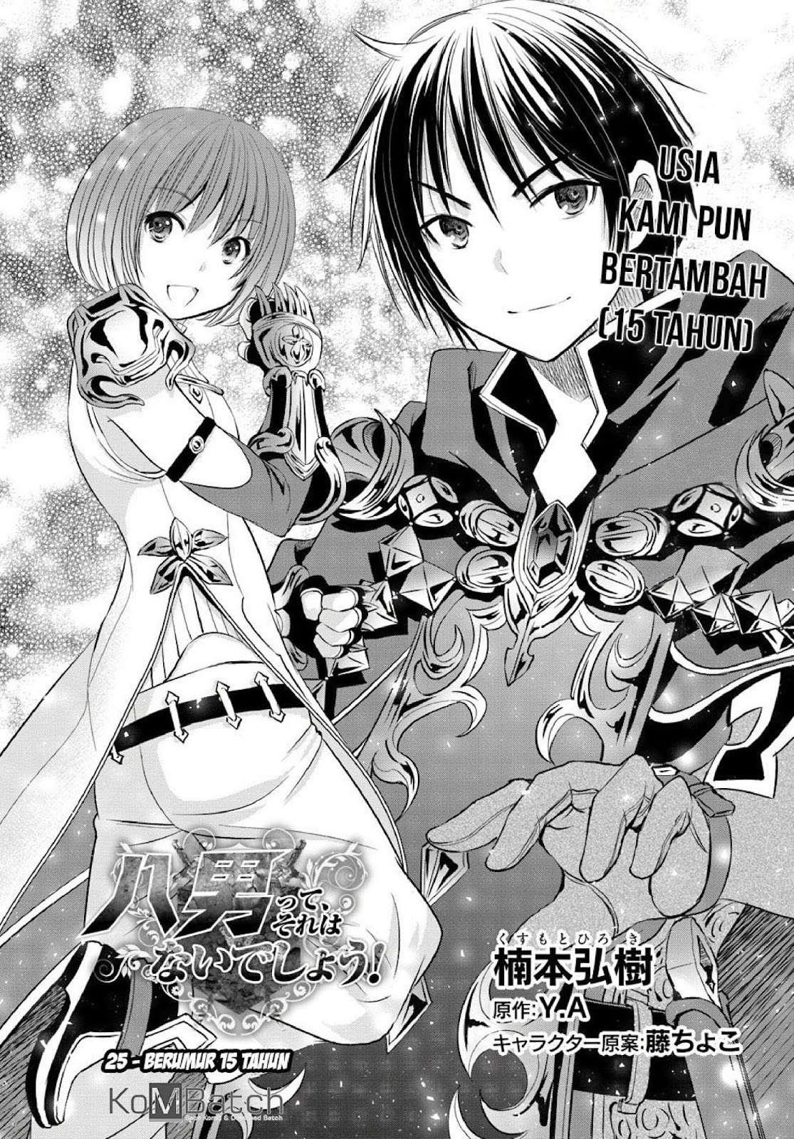 Hachinan tte Sore wa Nai Deshou Chapter 25 Gambar 3