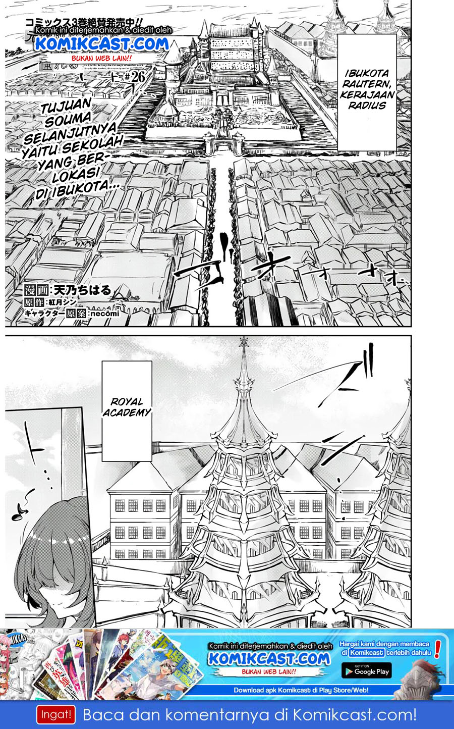 Baca Manga Moto Saikyou no Kenshi wa, Isekai Mahou ni Akogareru Chapter 26 Gambar 2