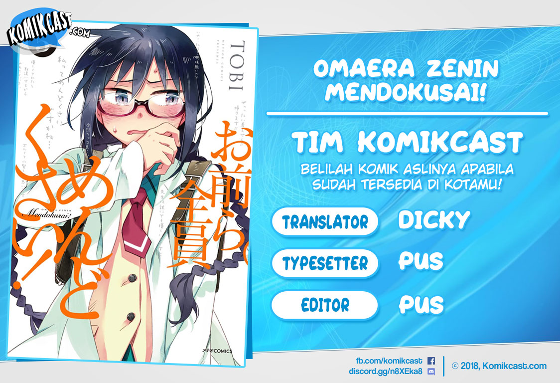 Baca Komik Omaera Zenin Mendokusai! Chapter 21 Gambar 1