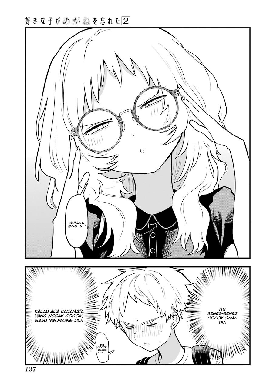 Sukinako ga Megane wo Wasureta Chapter 28.5 Gambar 10