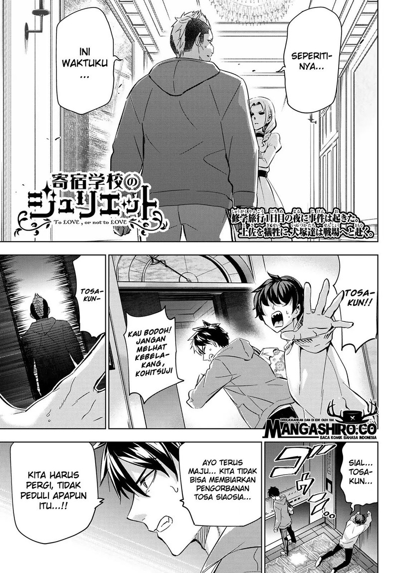 Kishuku Gakkou no Juliet Chapter 105 Gambar 3