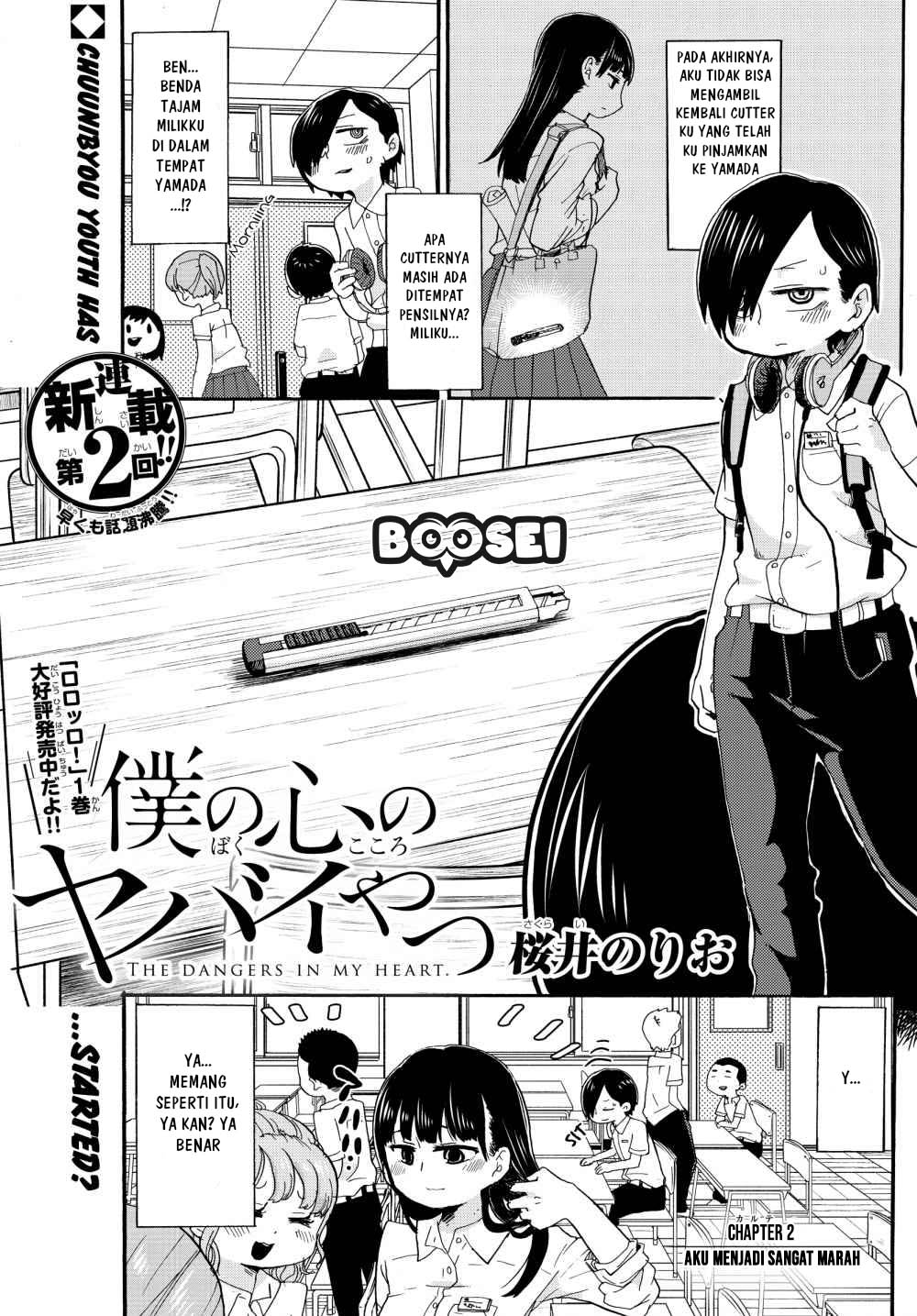 Boku no Kokoro no Yabai yatsu Chapter 2 Gambar 3