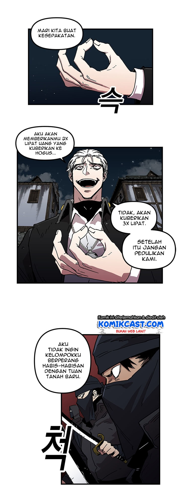 I Am Player Who Suck Alone Chapter 24 Gambar 23