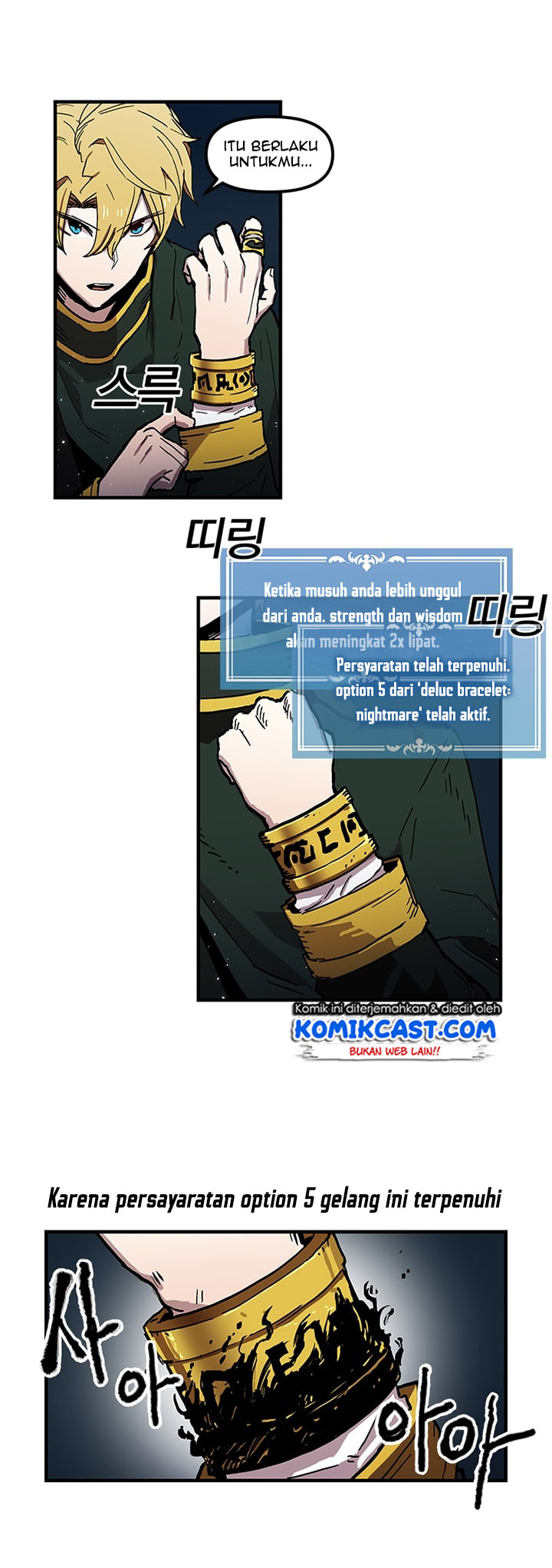 I Am Player Who Suck Alone Chapter 24 Gambar 27