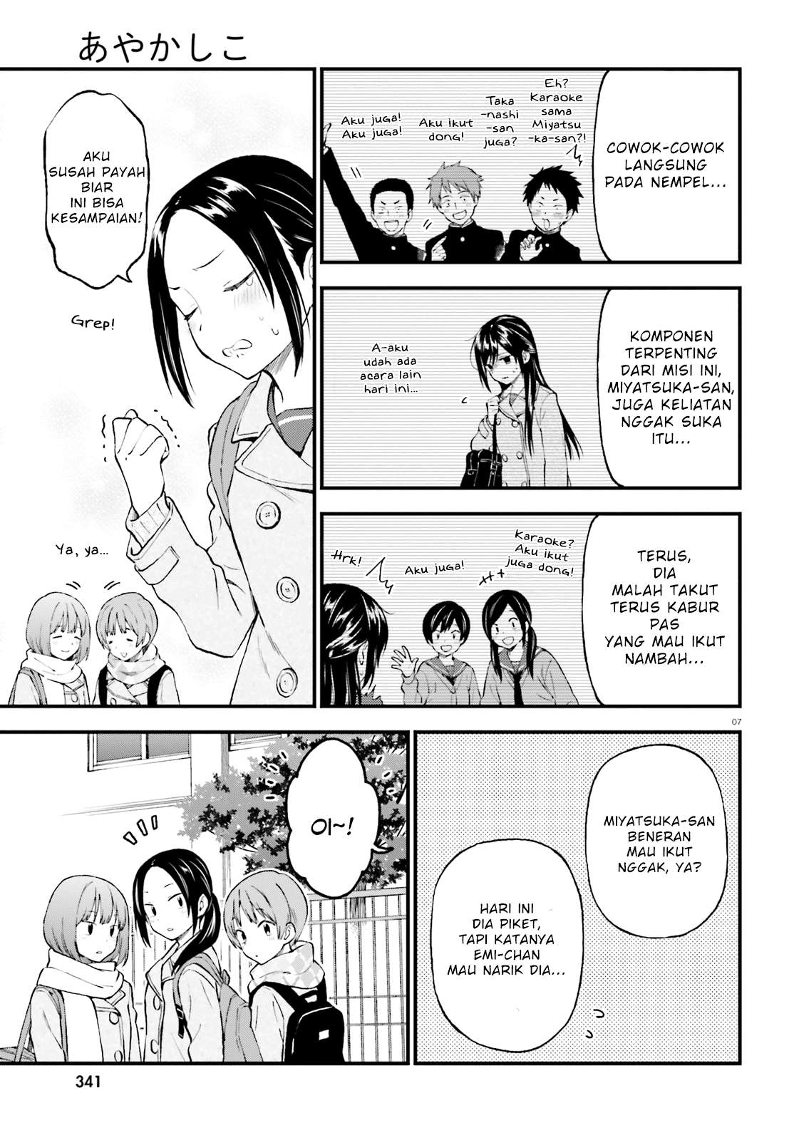 Ayakashiko Chapter 43 Gambar 7