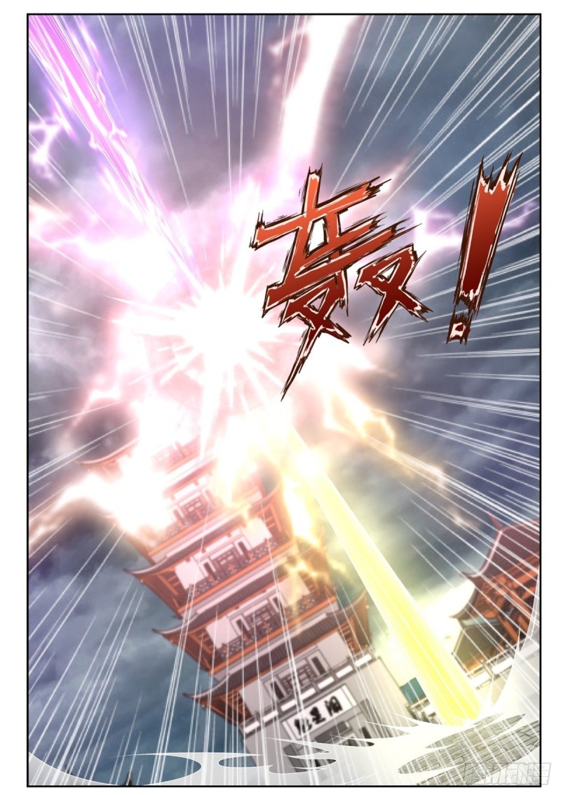 Extreme Mad Emperor System Chapter 12 Gambar 11