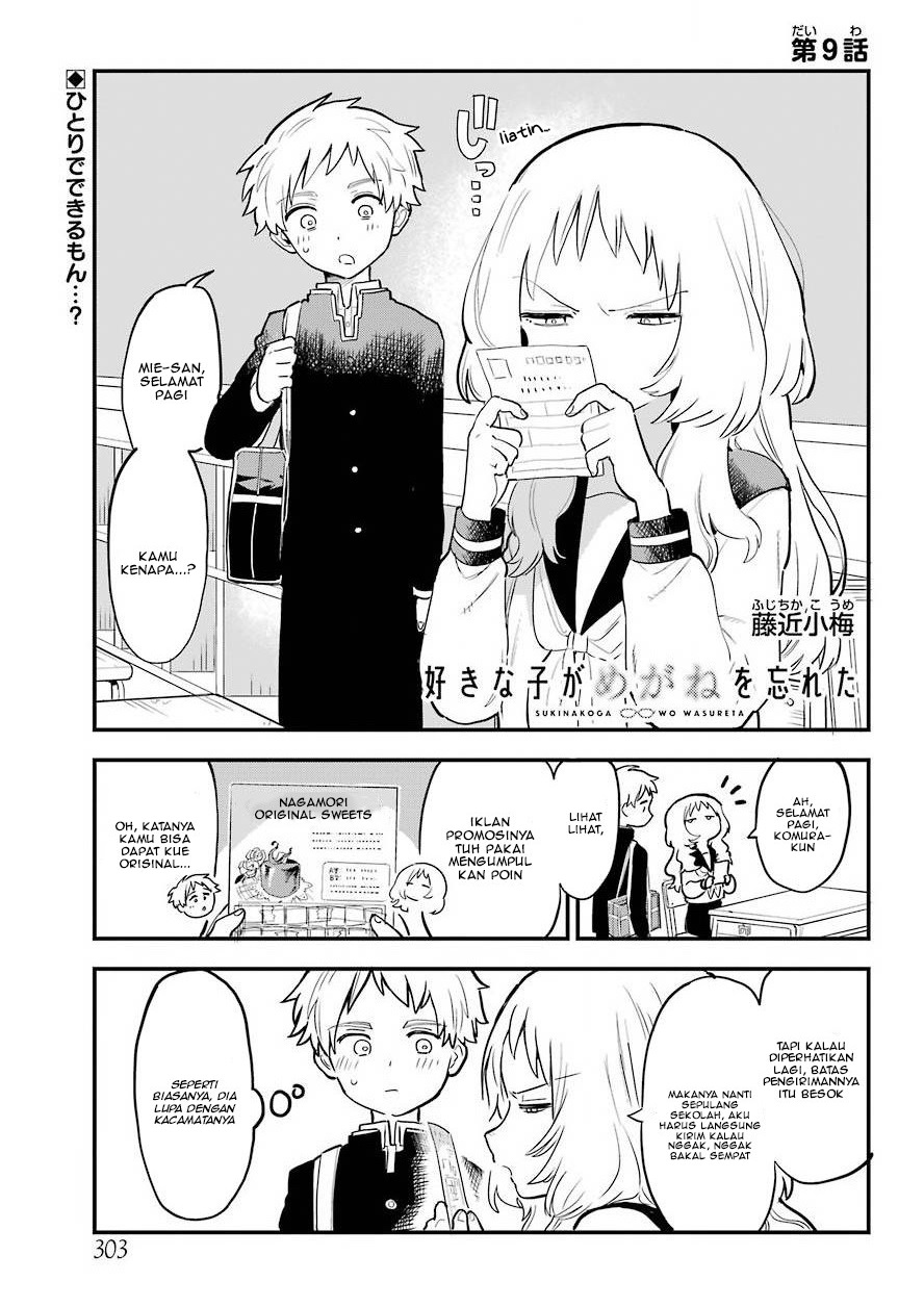 Baca Manga Sukinako ga Megane wo Wasureta Chapter 29 Gambar 2