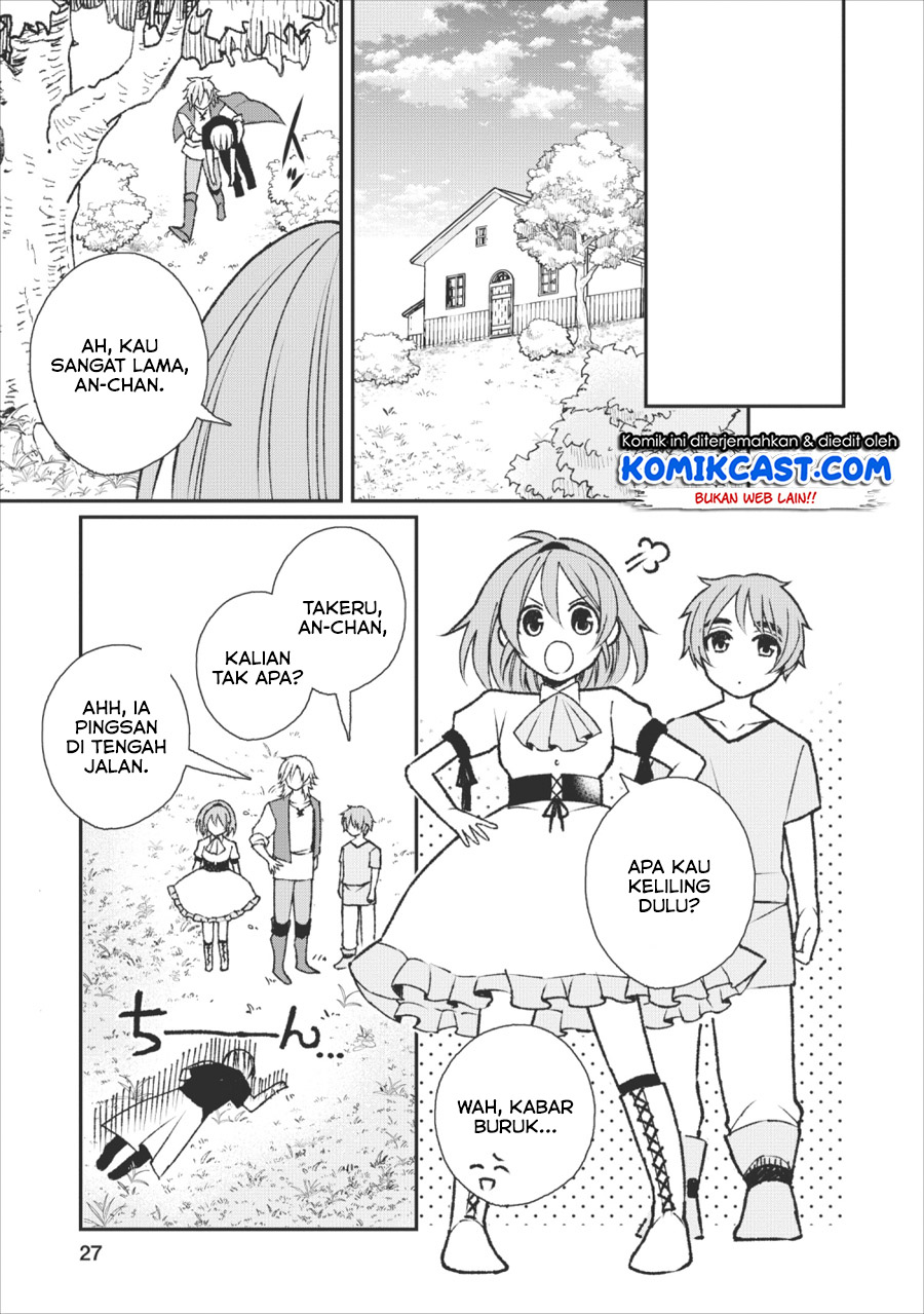 Murabito Tensei: Saikyou no Slow Life Chapter 26 Gambar 26