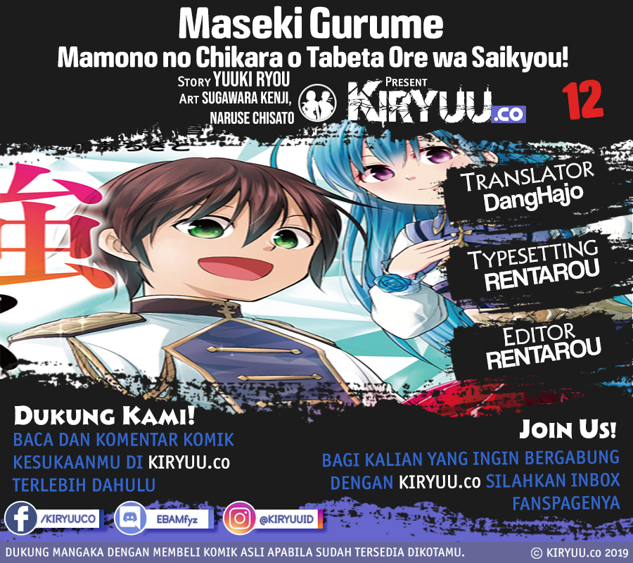 Baca Komik Maseki Gurume: Mamono no Chikara o Tabeta Ore wa Saikyou Chapter 12 Gambar 1