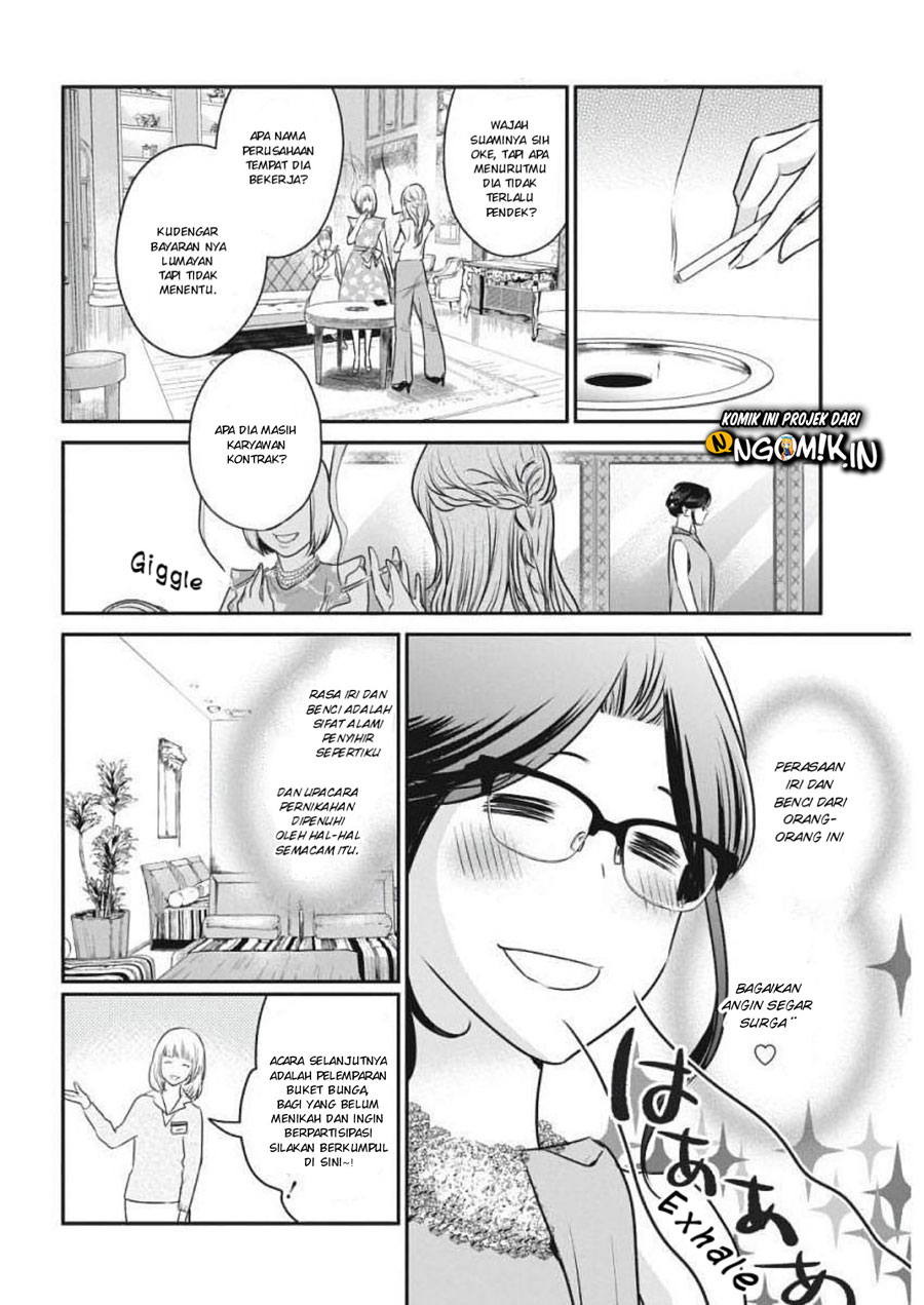 The Life of the Witch Who Remains Single for About 300 Years! Chapter 3 Gambar 9