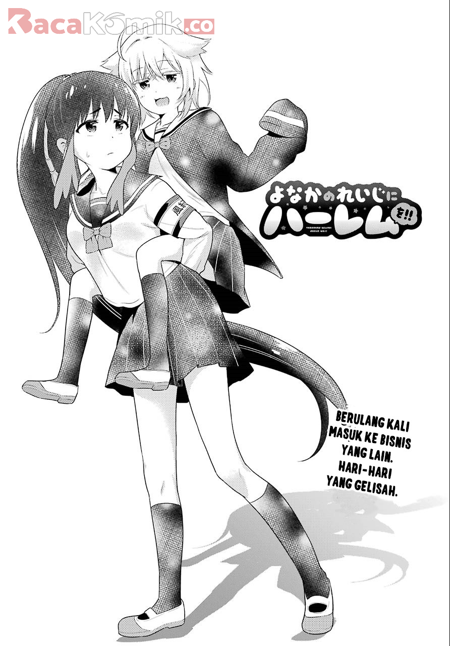 Yonakano Reiji ni Haremu Wo!! Chapter 8 Gambar 10